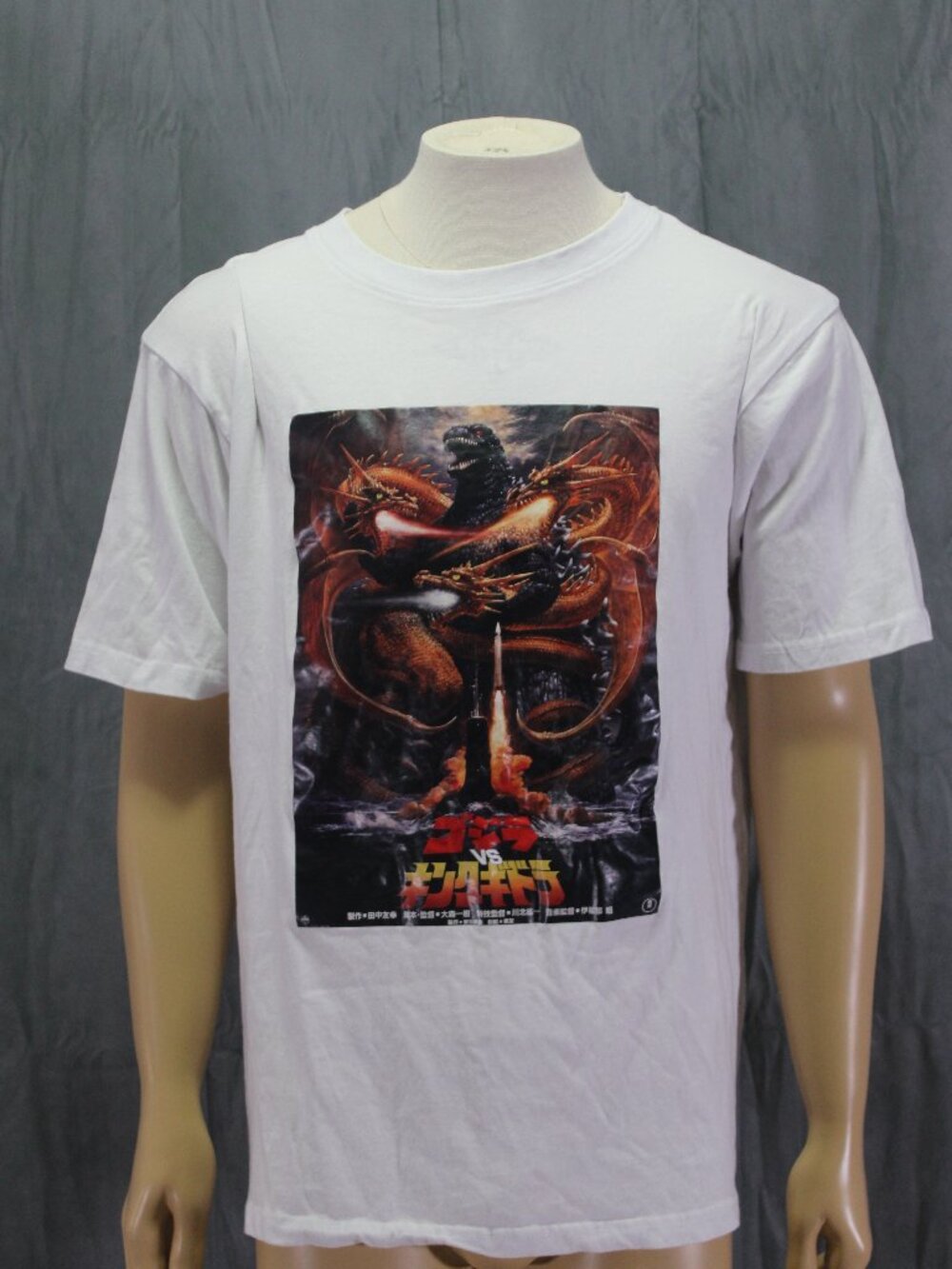 Graphic T-shirt - Godzilla vs Ghidorah - Men's Large